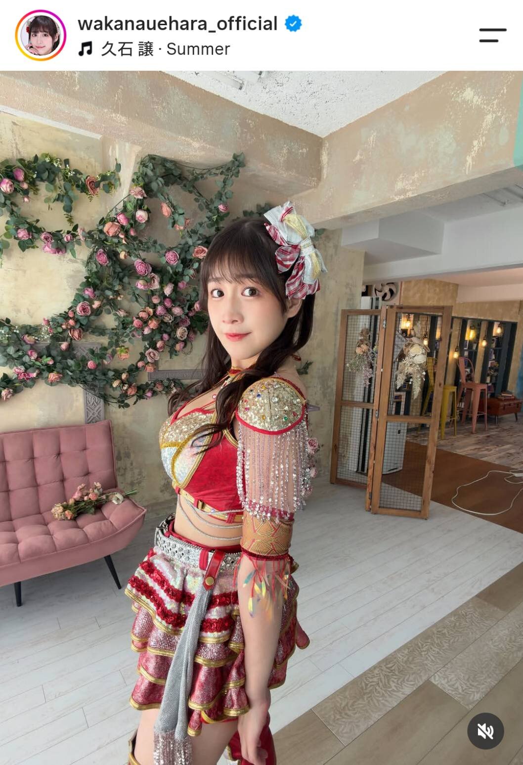 上原わかなのインスタグラムより