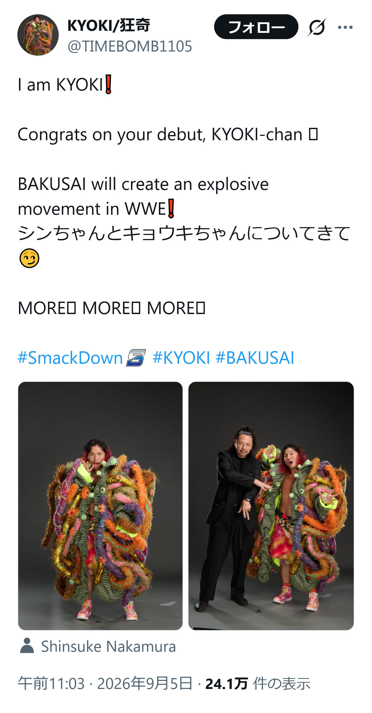 高橋ヒロム改め「狂奇」のXから