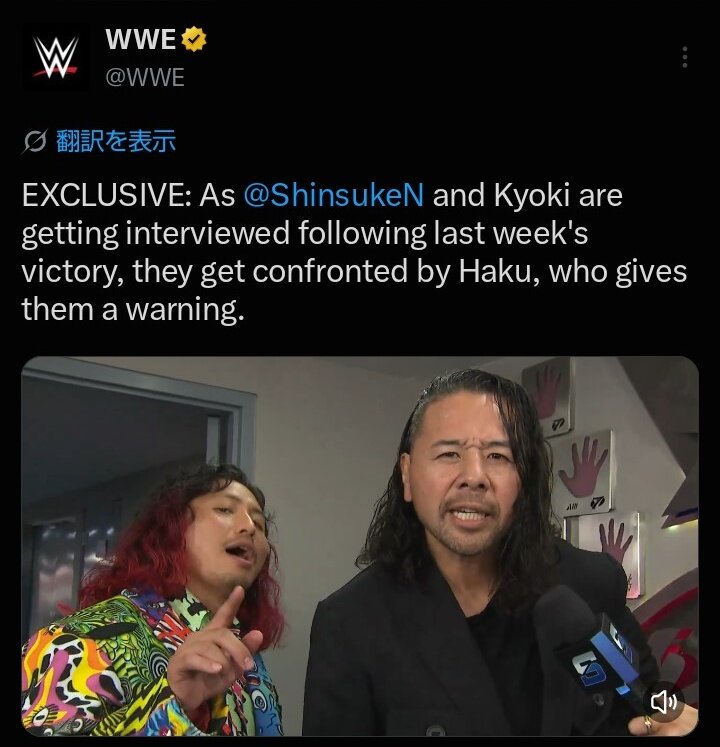 バックステージで、インタビューを受ける中邑真輔（右）と狂奇（WWE公式Xから）