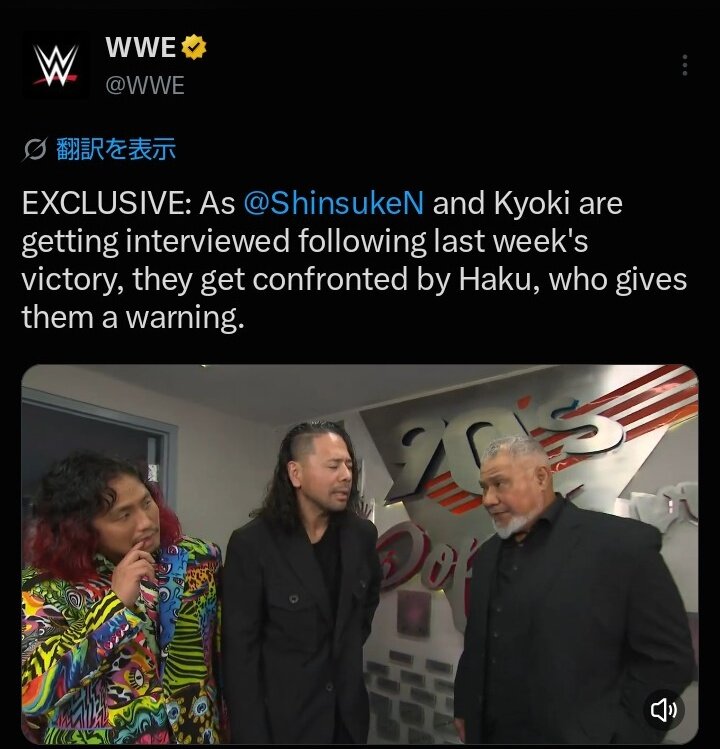 バックステージで、MFTのキング・ハク（右端）とにらみ合う中邑真輔（中央）と狂奇（WWE公式Xから）