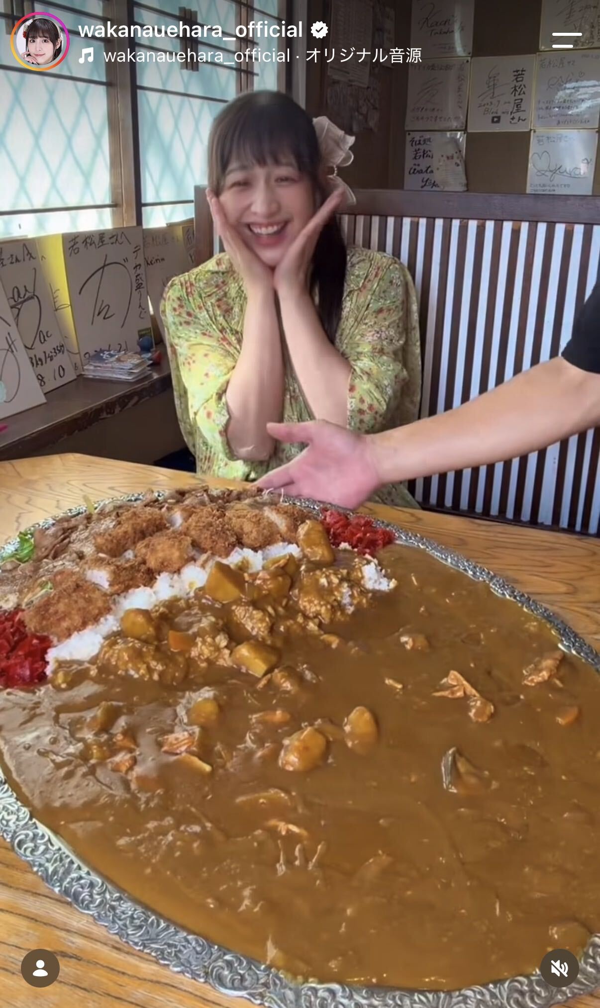 上原わかなのインスタグラムから