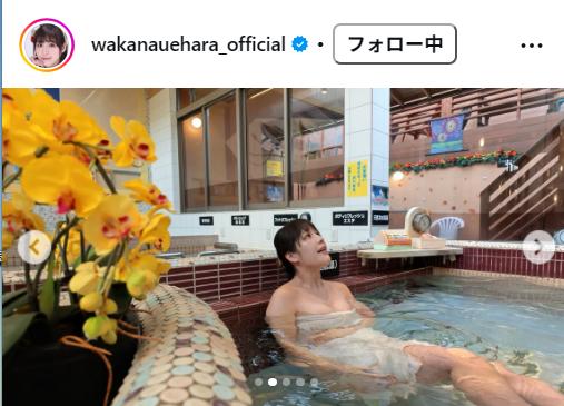上原わかなのインスタグラムから