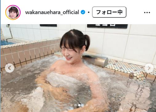上原わかなのインスタグラムから