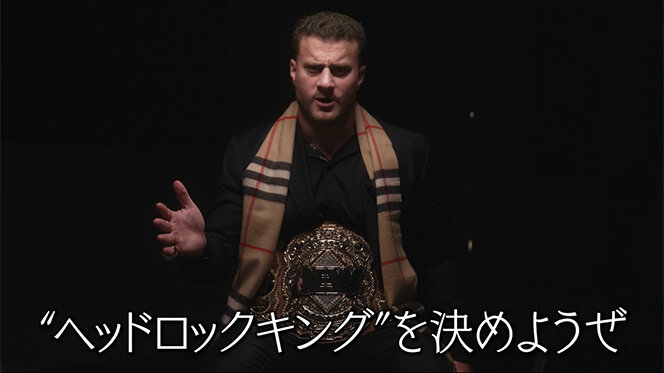 MJFがビデオメッセージで大岩陵平に宣戦布告した（C）新日本プロレス