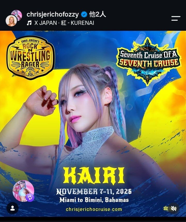 KAIRIがクリス・ジェリコ主催イベントに参加すると発表（クリス・ジェリコ公式インスタグラムから）