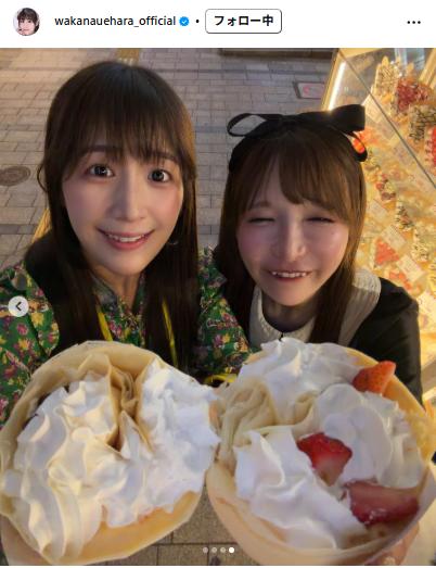 上原わかなのインスタグラムから