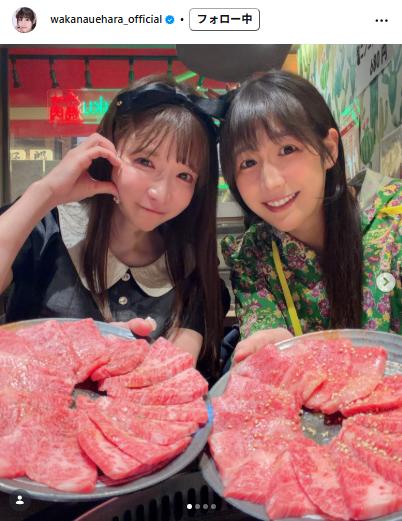 上原わかなのインスタグラムから