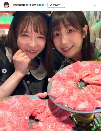 上原わかなのインスタグラムから