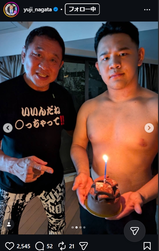 永田裕志のインスタグラムから