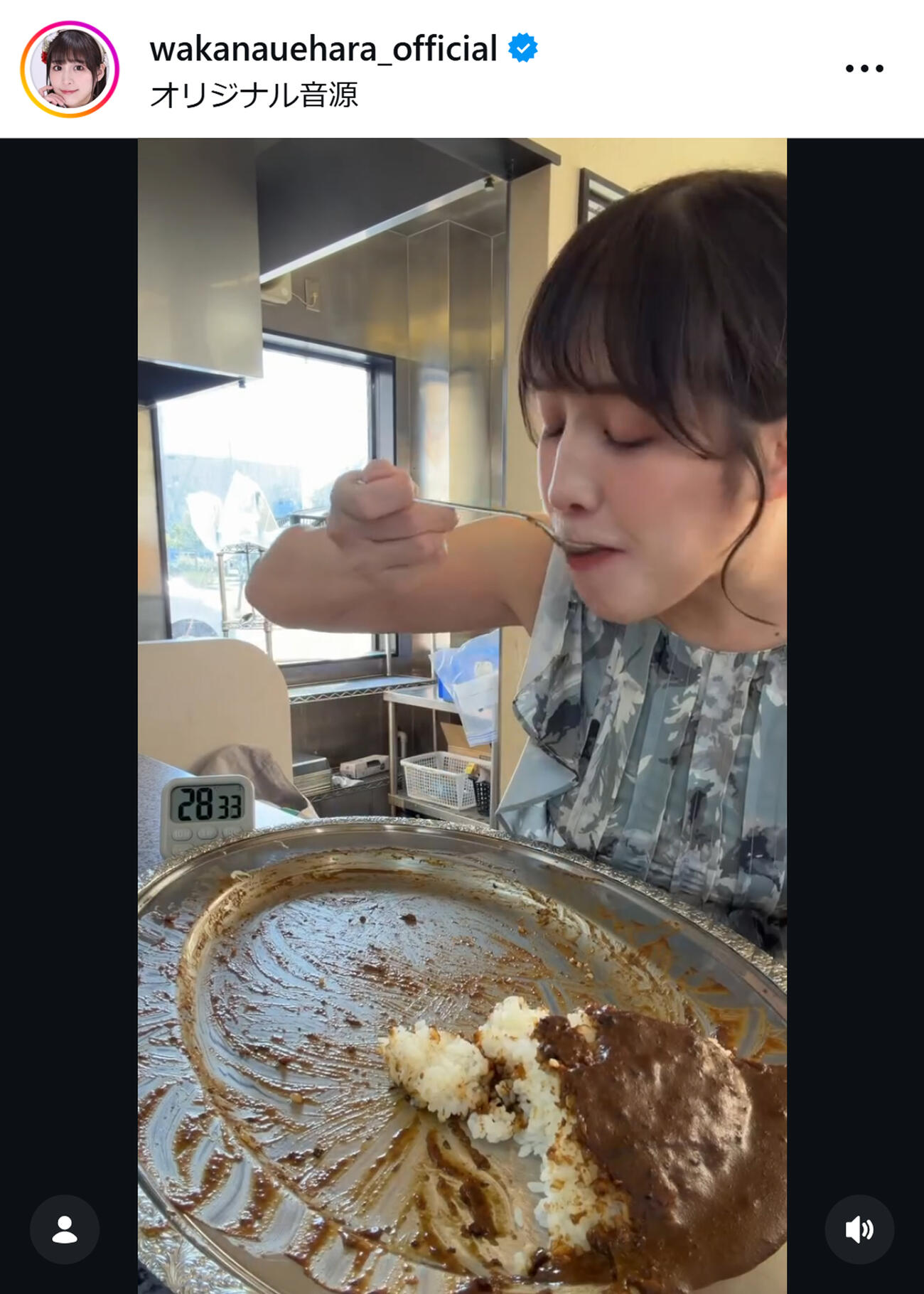 上原わかなのインスタグラムから