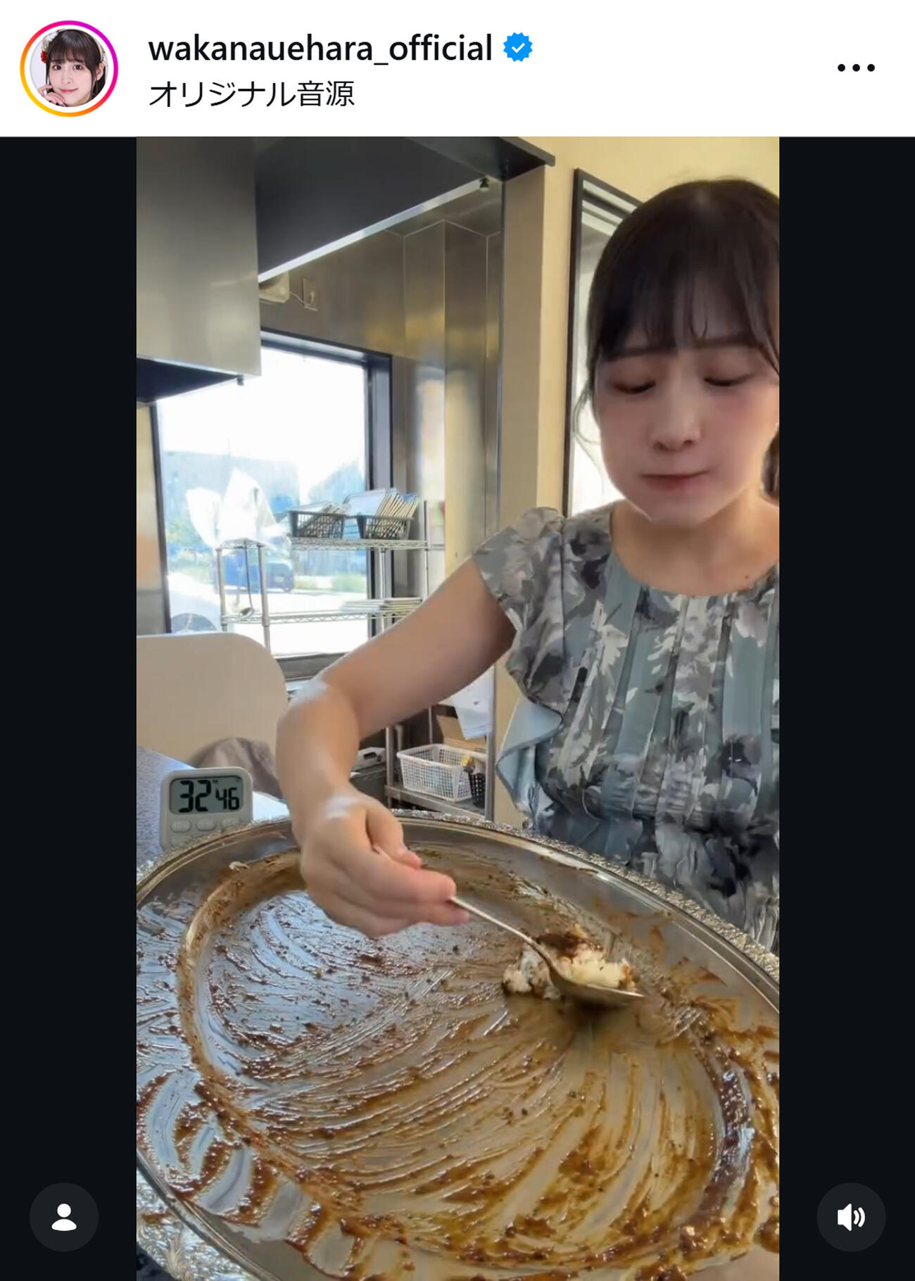 上原わかなのインスタグラムから