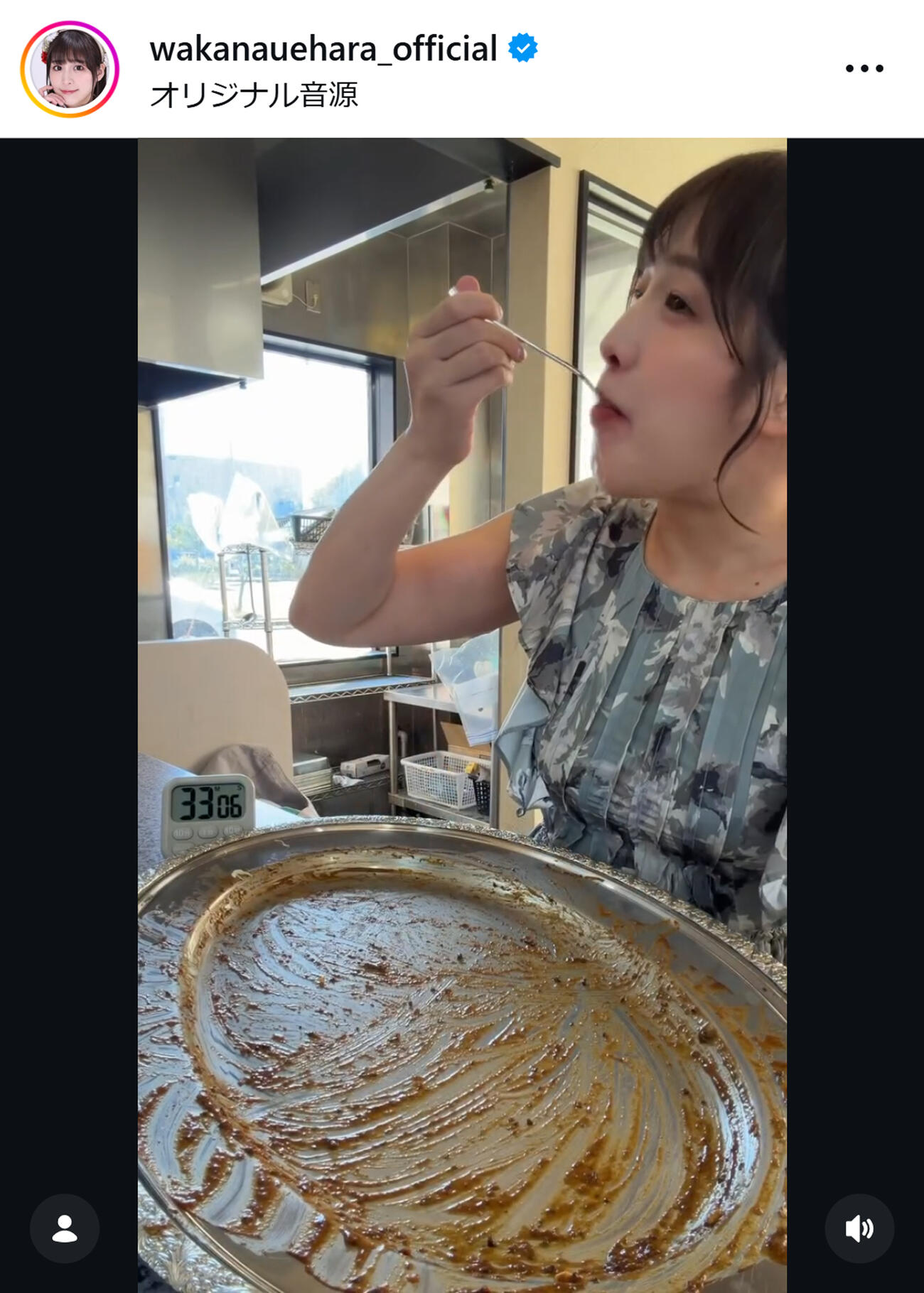 上原わかなのインスタグラムから