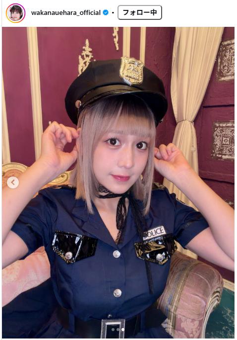 上原わかなのインスタグラムから
