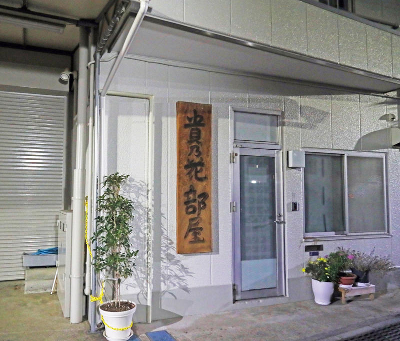 貴ノ岩の貴乃花部屋ひっそり 貴乃花親方も姿現さず 大相撲 日刊スポーツ