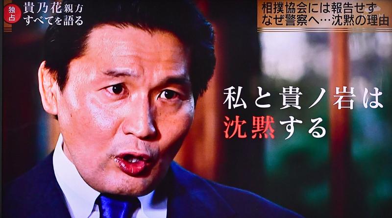 貴乃花親方が心中告白 沈黙の理由、理事解任の真相 - 大相撲 : 日刊