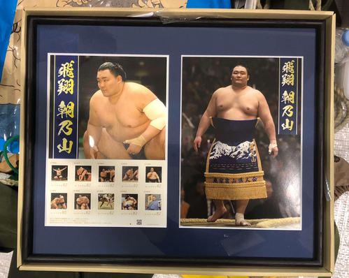 朝乃山、富山の「スーパースターに」切手セット授与 - 大相撲 : 日刊