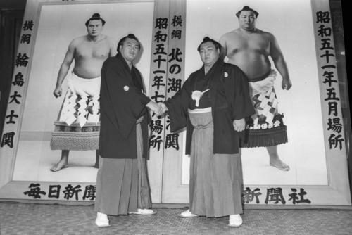 優勝額贈呈式で互いの健闘を誓い合う名古屋場所優勝の横綱輪島さん（左）と夏場所優勝の横綱北の湖さん（1976年9月11日撮影）