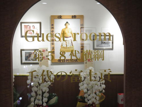 千代の富士の功績をたたえた記念品を収集したコレクション入口（撮影・寺尾博和）