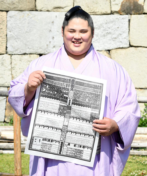 番付を手に名古屋場所での活躍を誓う新入幕の貴源治（撮影・前岡正明）