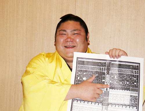 新入幕会見で自身のしこ名が入った番付表を指さす剣翔（撮影・佐藤礼征）