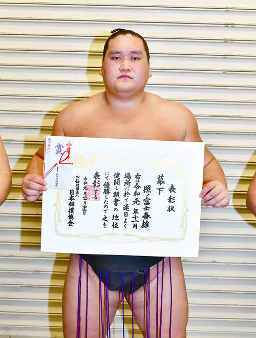 九州場所幕下優勝の照ノ富士（2019年11月24日撮影）