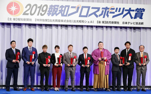 記念撮影する、左から巨人阿部2軍監督、ヤクルト村上、ボクシング井上尚、女子ゴルフの渋野、西武森、男子ゴルフの今平、朝乃山、ラグビーの田中、山中、巨人今村球団社長（撮影・浅見桂子）