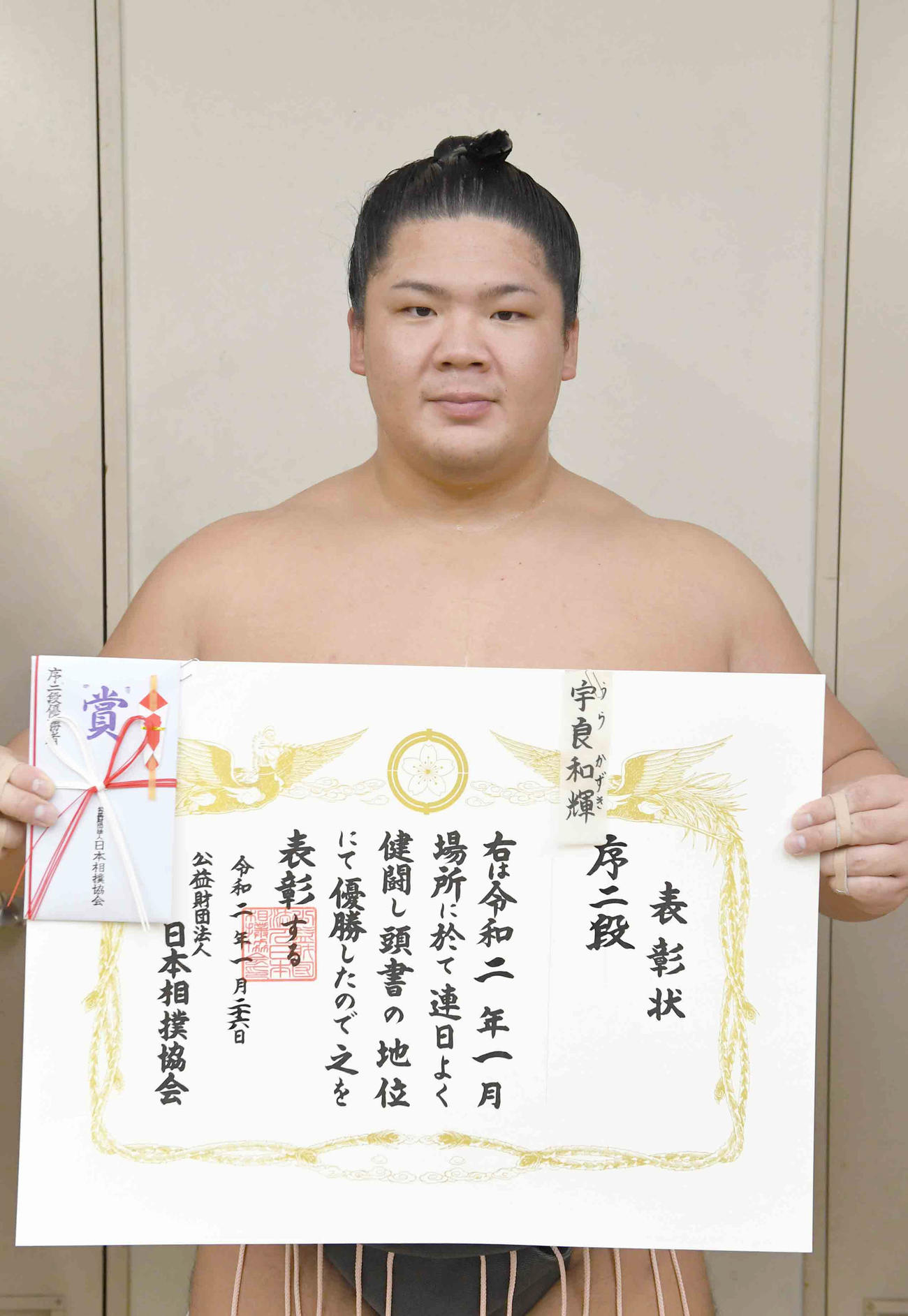 序二段優勝を決めた宇良（撮影・小沢裕）