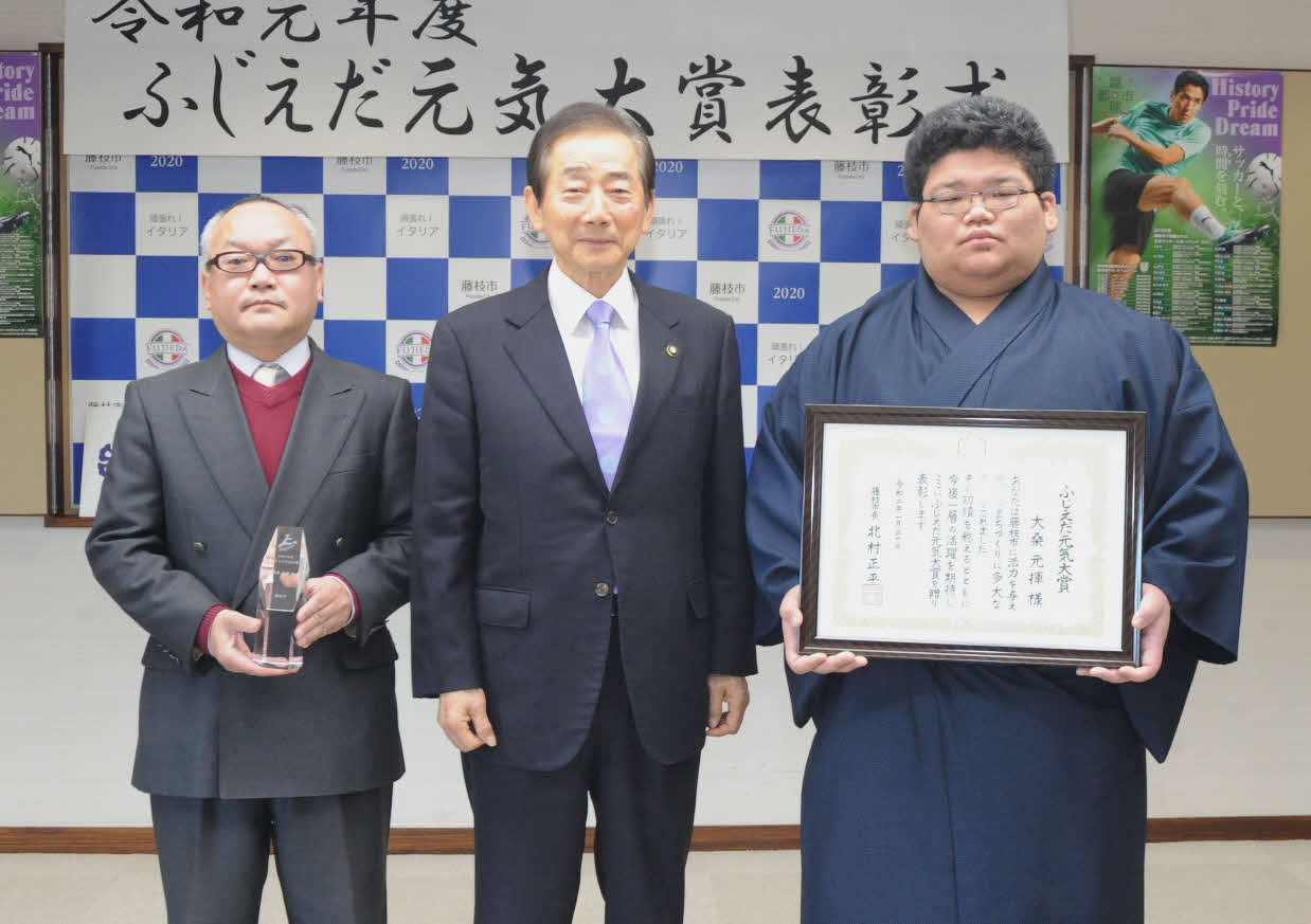 記念写真に納まる、右から颯富士、北村正平藤枝市長、父の大桑邦夫さん
