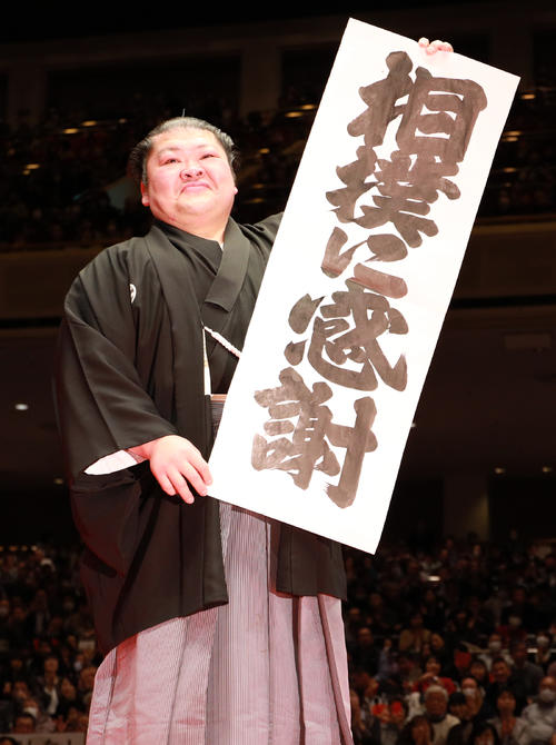 元関脇豪風が断髪式で涙 最後の取組 12歳長男と 大相撲写真ニュース 日刊スポーツ