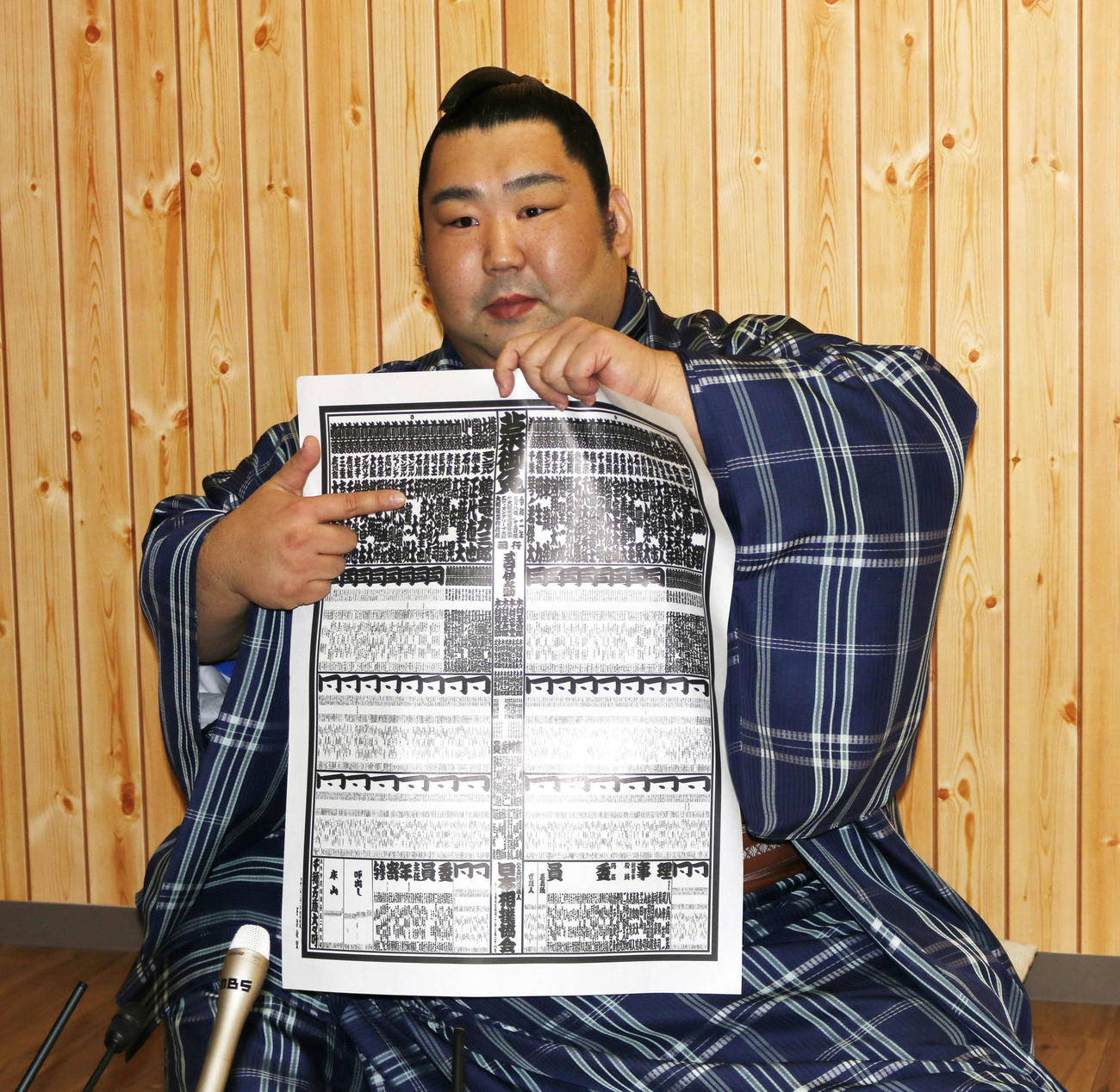 春場所の新番付を手に持つ徳勝龍（撮影・佐藤礼征）