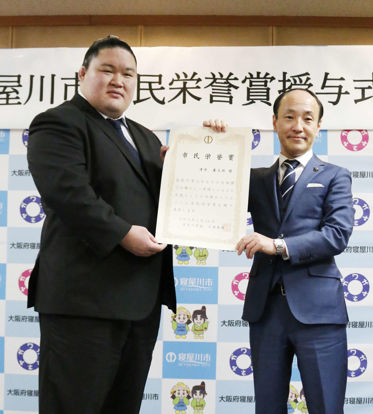 地元の寝屋川市内で行われた、市民栄誉賞授与式に出席した元大関豪栄道の武隈親方（左）（撮影・佐藤礼征）