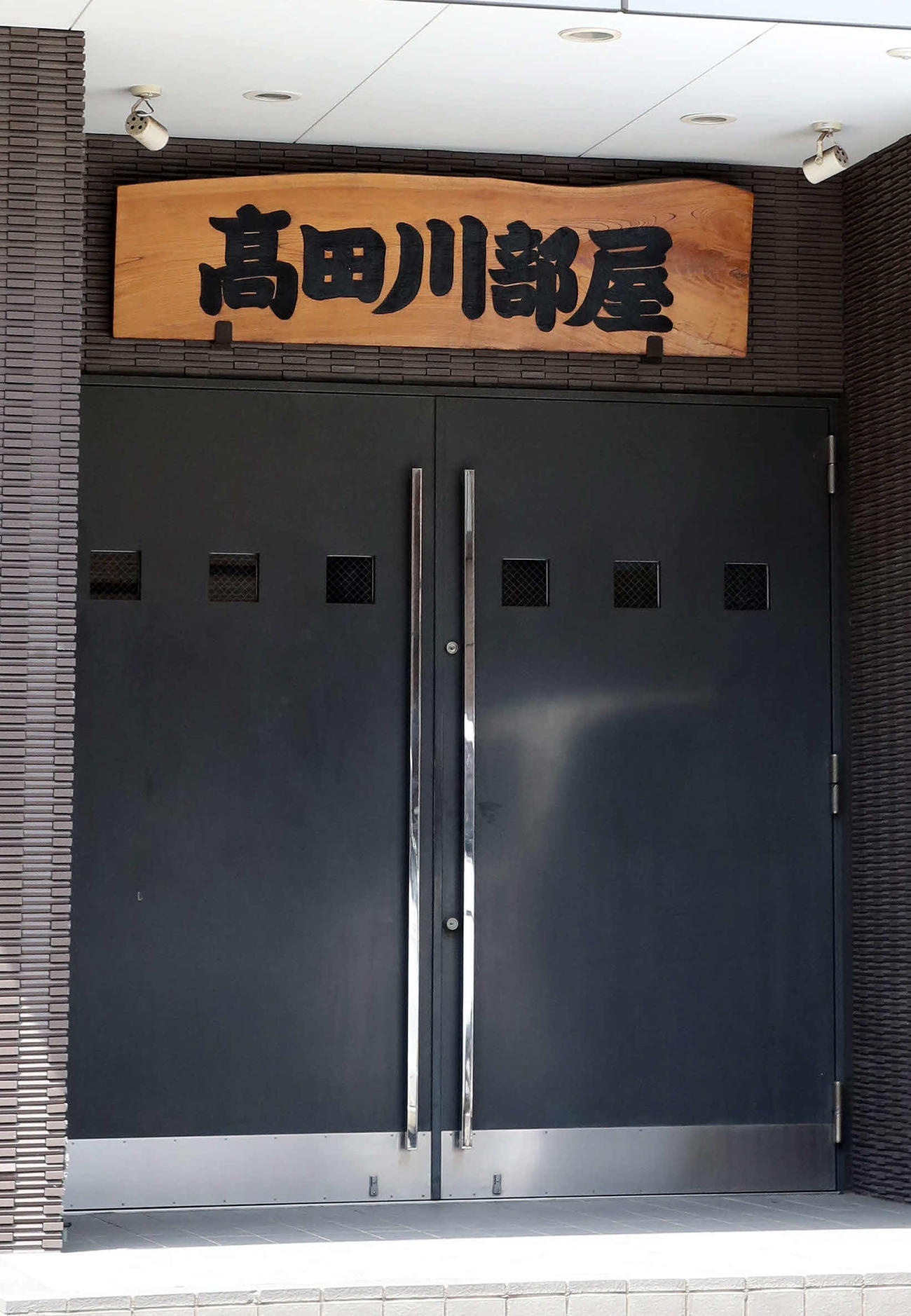 東京都江東区にある勝武士さんが所属する高田川部屋