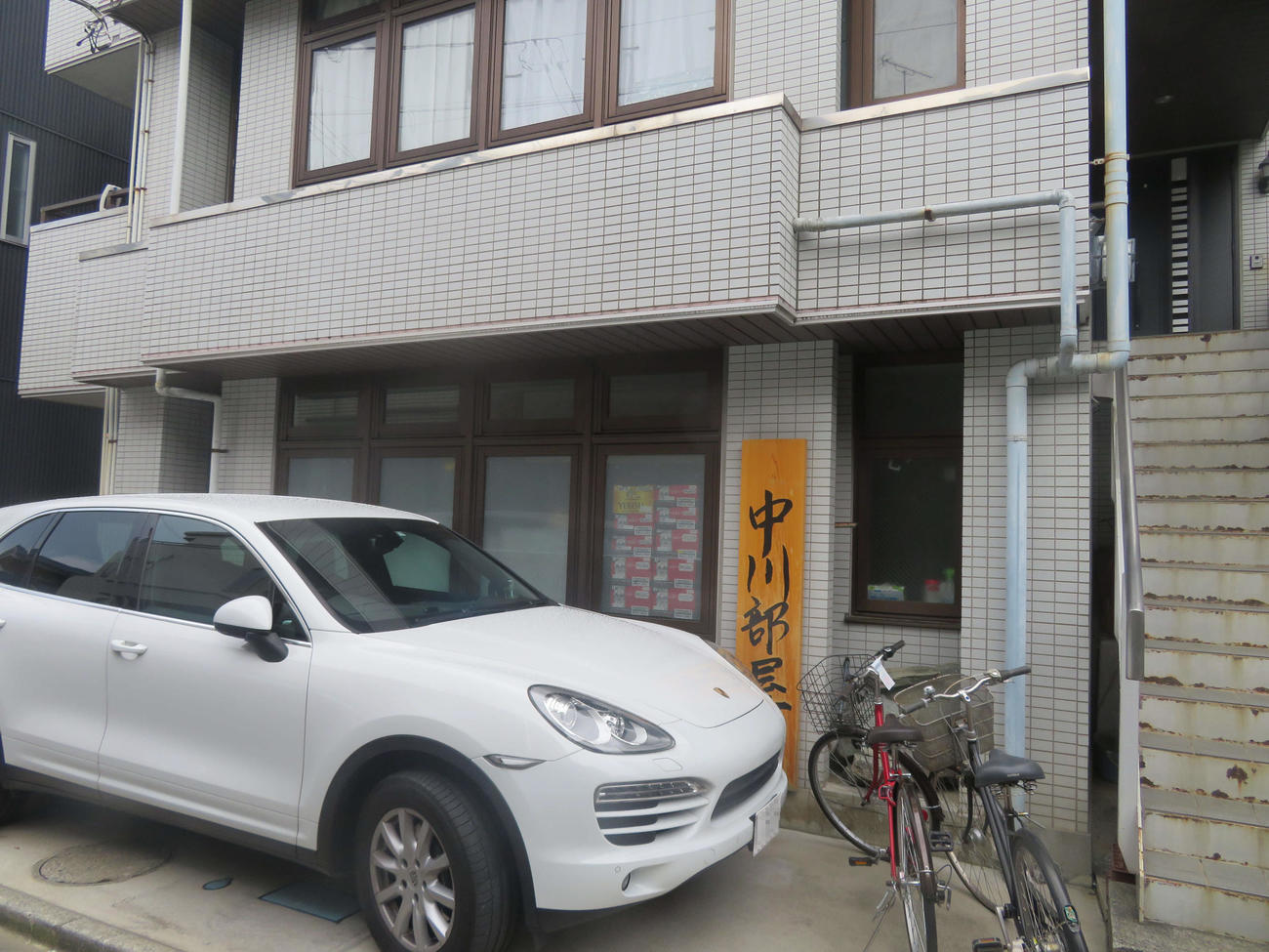 神奈川県川崎市の中川部屋（写真は一部加工）
