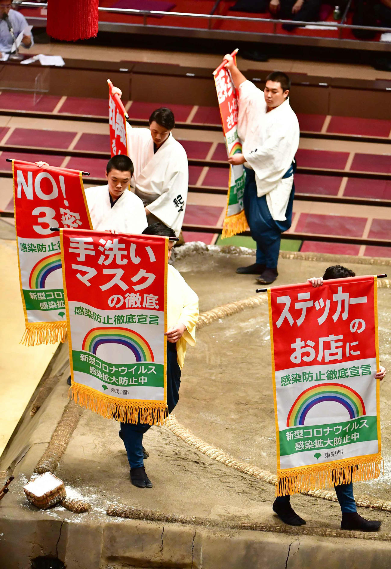 開催中の大相撲7月場所で東京都が出した懸賞旗風の新型コロナウイルス感染対策を呼び掛けるステッカー旗がこの日から掲げられ土俵を回った（撮影・小沢裕）