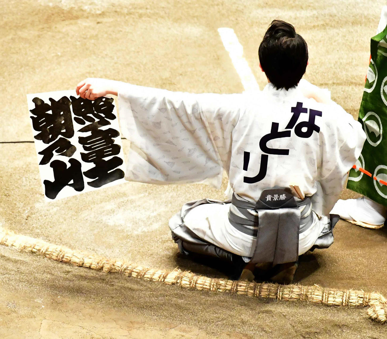 中入り後の明日の取組紹介で「照ノ富士　対　朝乃山」の一番がアナウンスされると、館内が沸いた（撮影・小沢裕）