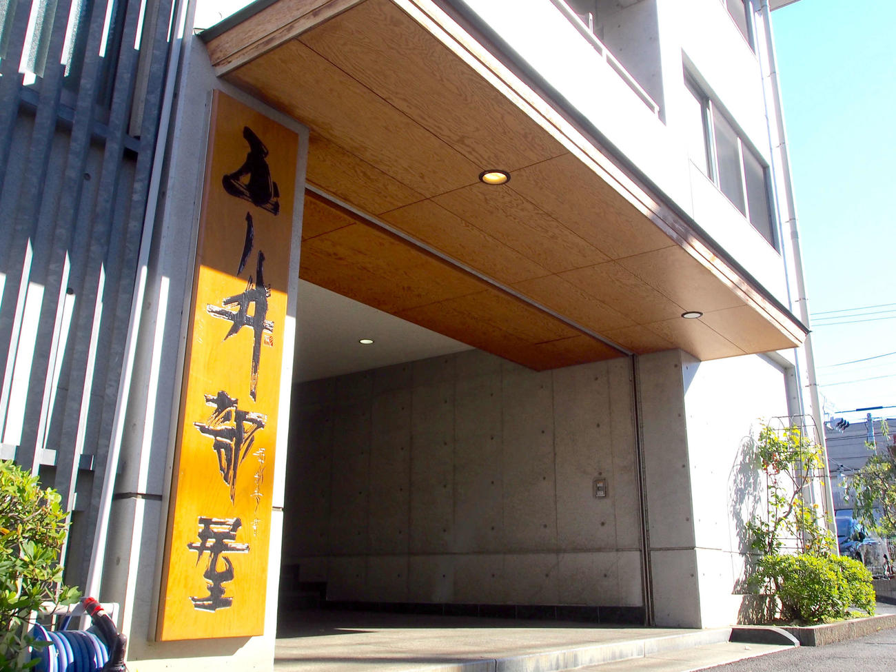 東京・足立区にある玉ノ井部屋