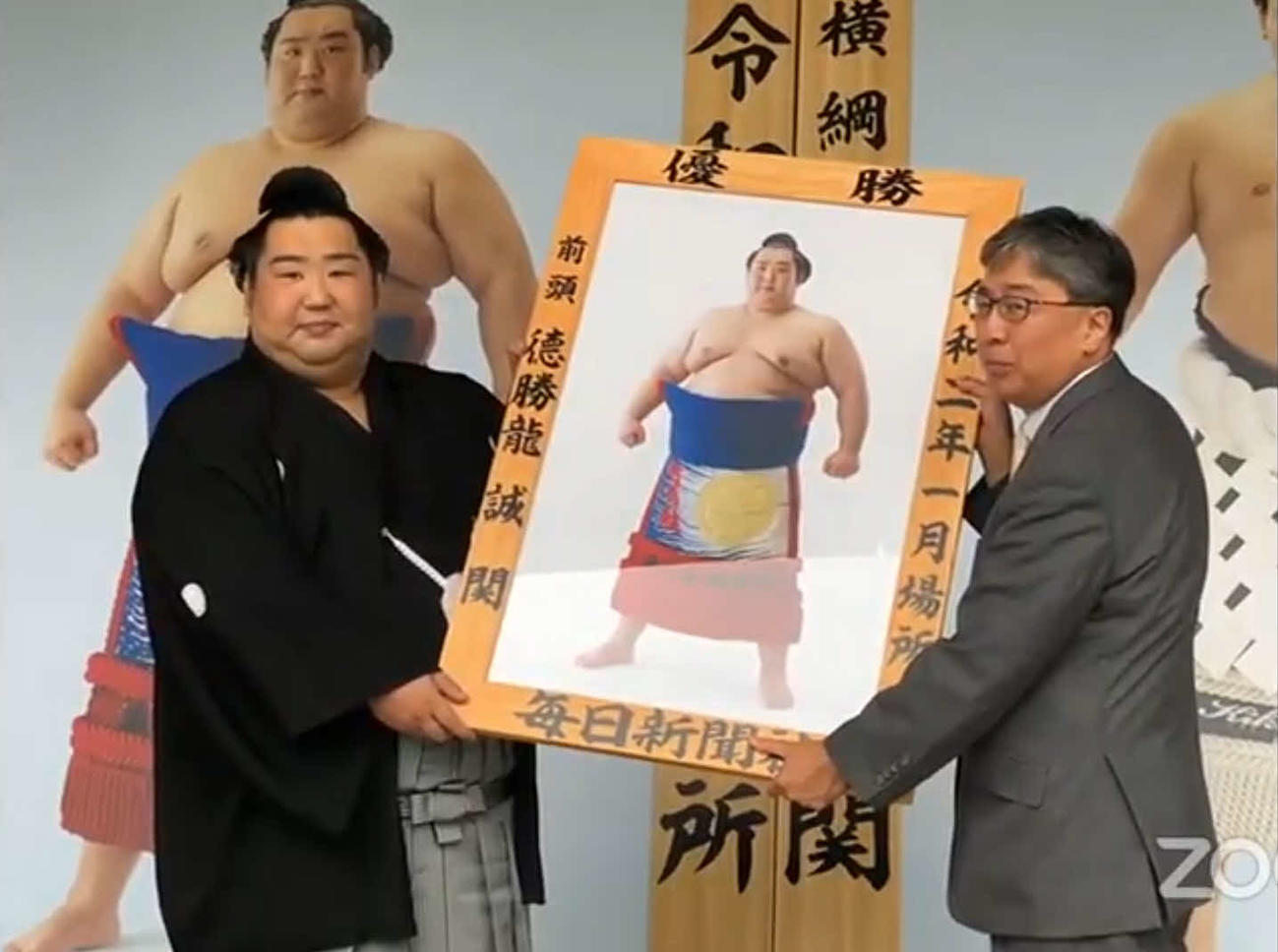 日本相撲協会の公式ユーチューブチャンネルでライブ配信された初場所優勝の徳勝龍（左）の優勝額贈呈式