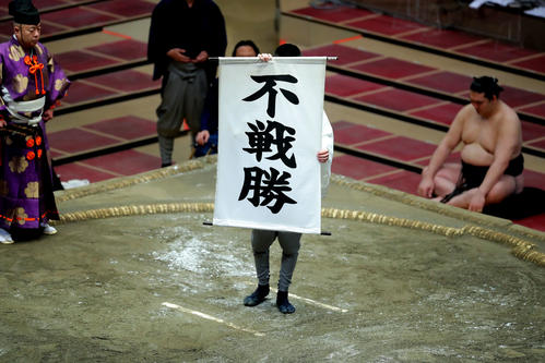 照ノ富士休場のため、若隆景の不戦勝(撮影・河田真司)