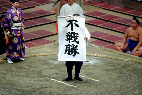 千代大龍休場のため、徳勝龍の不戦勝(撮影・河田真司)