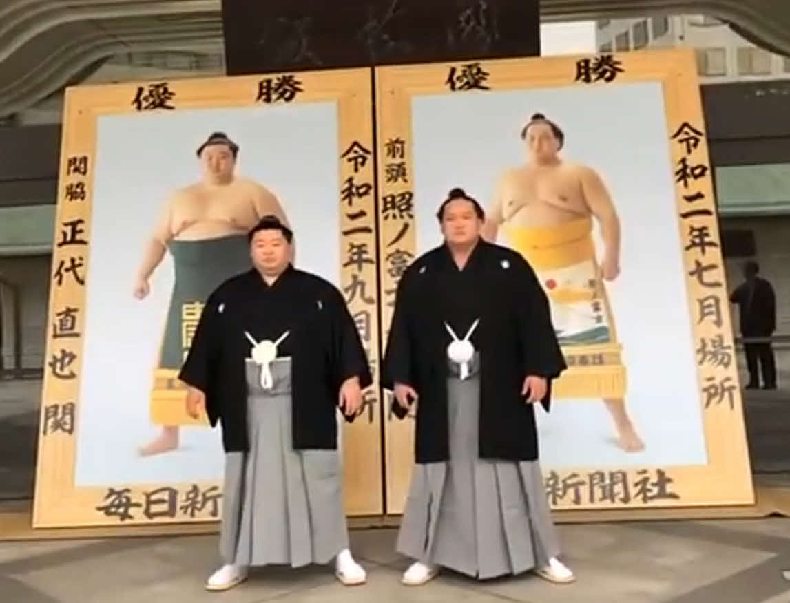 日本相撲協会の公式ユーチューブチャンネルでライブ配信された7月場所優勝の照ノ富士（右）と秋場所優勝の正代の優勝額贈呈式