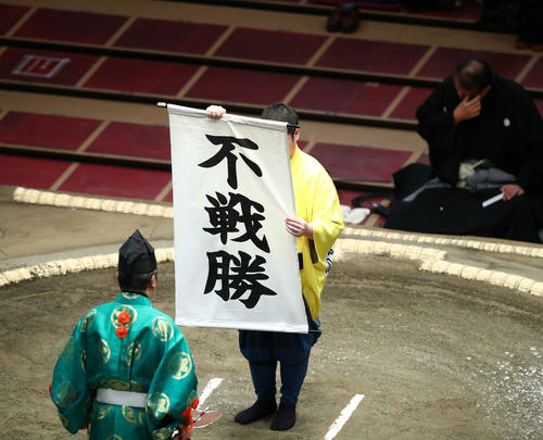 朝乃山休場のため、若隆景の不戦勝（撮影・河田真司）