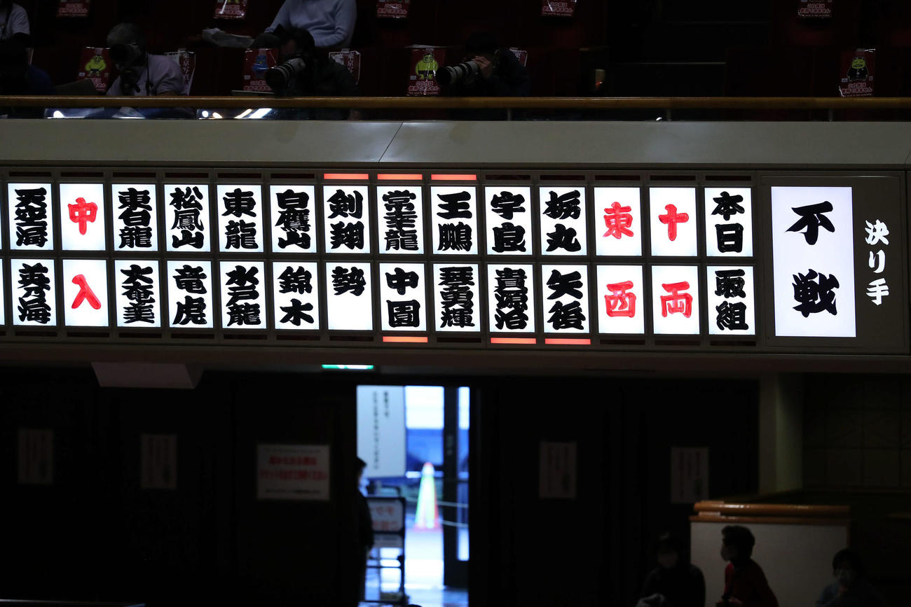 勢休場のため、剣翔の不戦勝（撮影・河田真司）