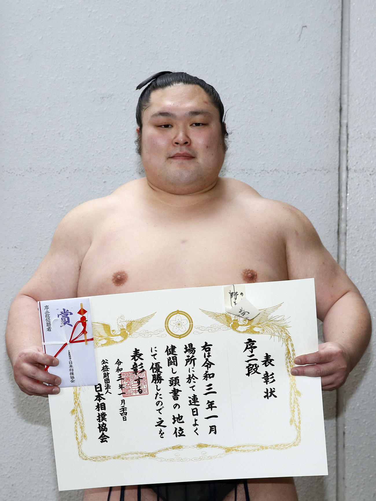 序二段優勝の野上（代表撮影）