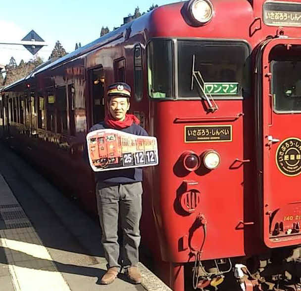 著書「大相撲と鉄道」が発売された行司の木村銀治郎