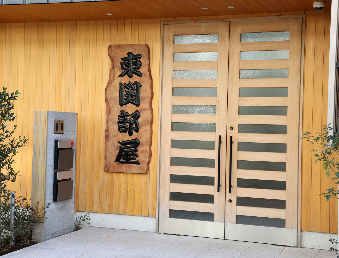 東関部屋の入口（2021年2月6日撮影）