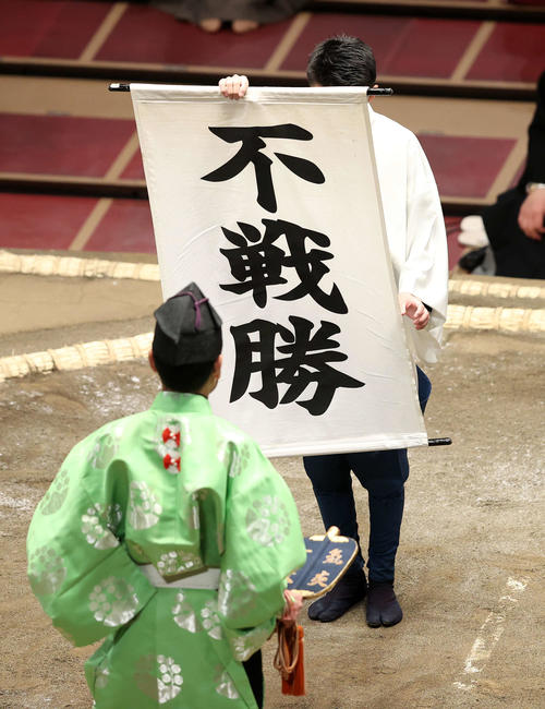 琴勝峰の休場で竜電の不戦勝（撮影・鈴木正人）