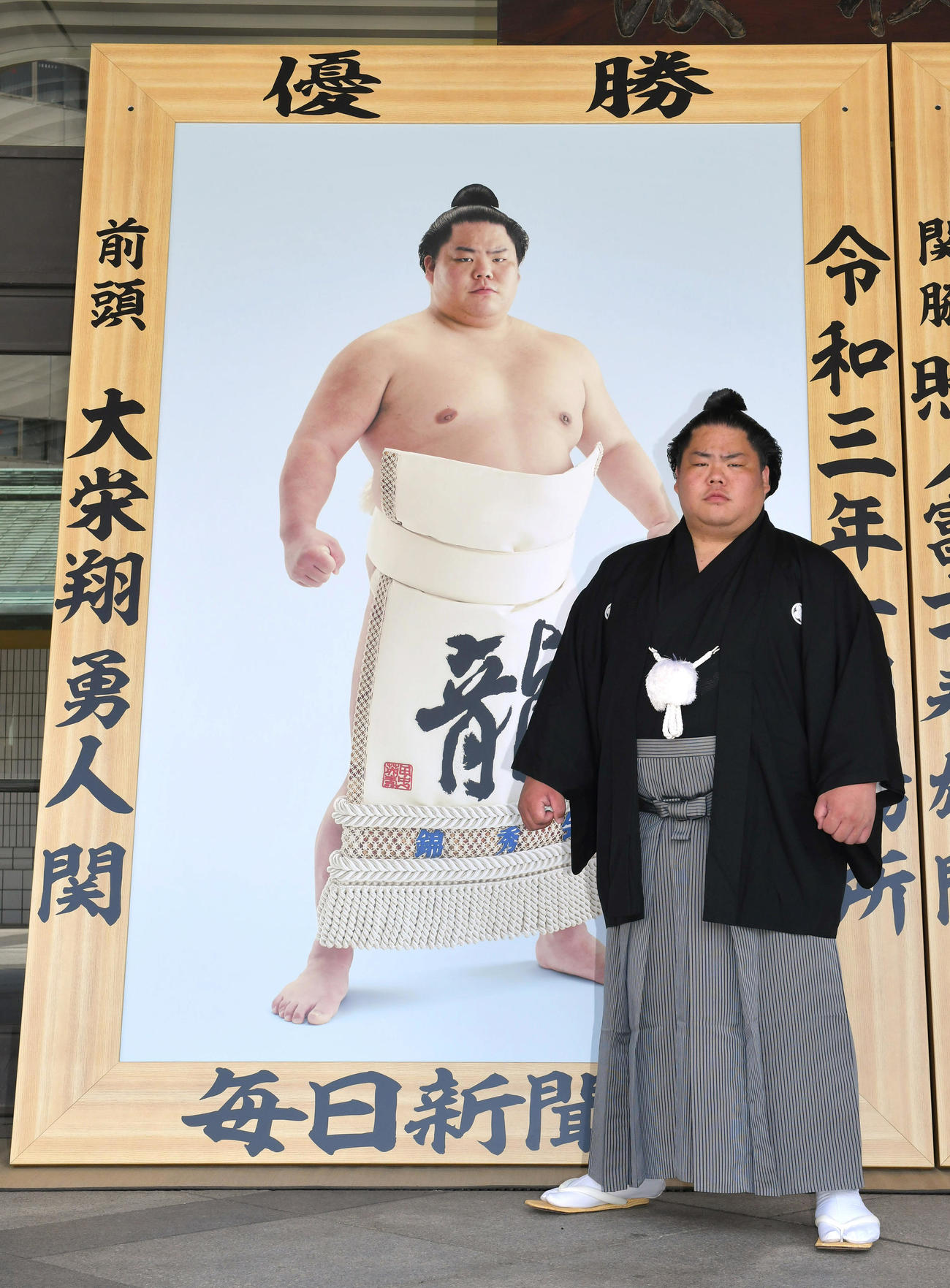 優勝額贈呈式で記念撮影に臨む大栄翔(代表撮影)