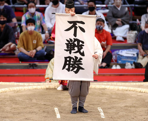 遠藤の休場で御嶽海の不戦勝（撮影・鈴木正人）