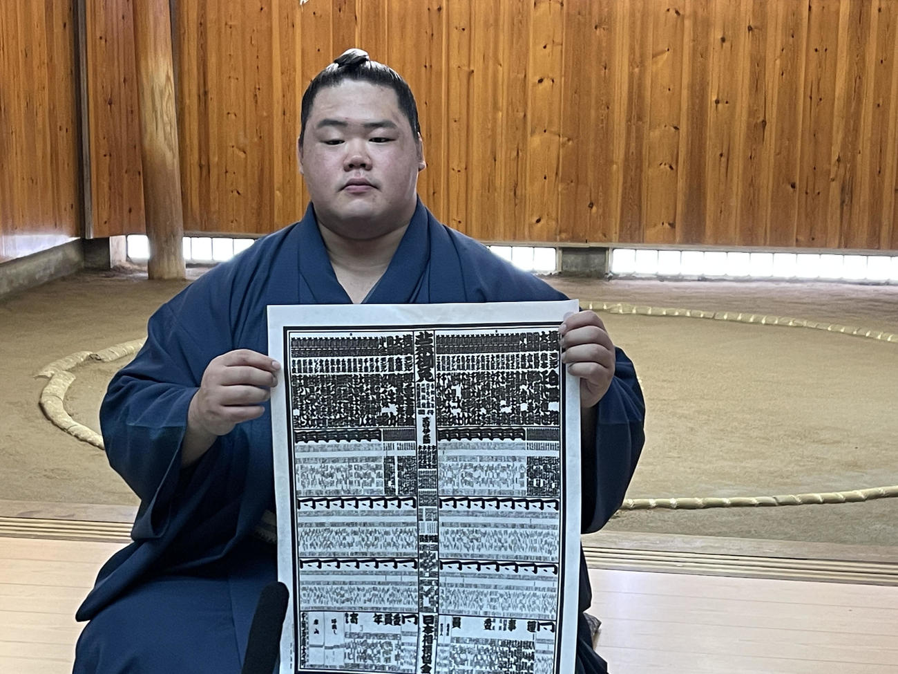 秋場所の番付表を持つ新関脇の明生（日本相撲協会提供）