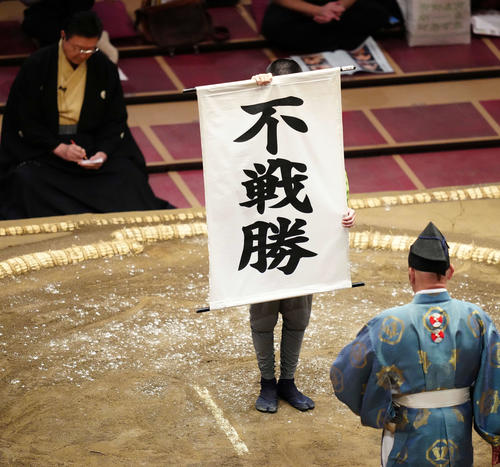 剣翔が発熱のため休場となり千代の国が不戦勝となる（撮影・江口和貴）